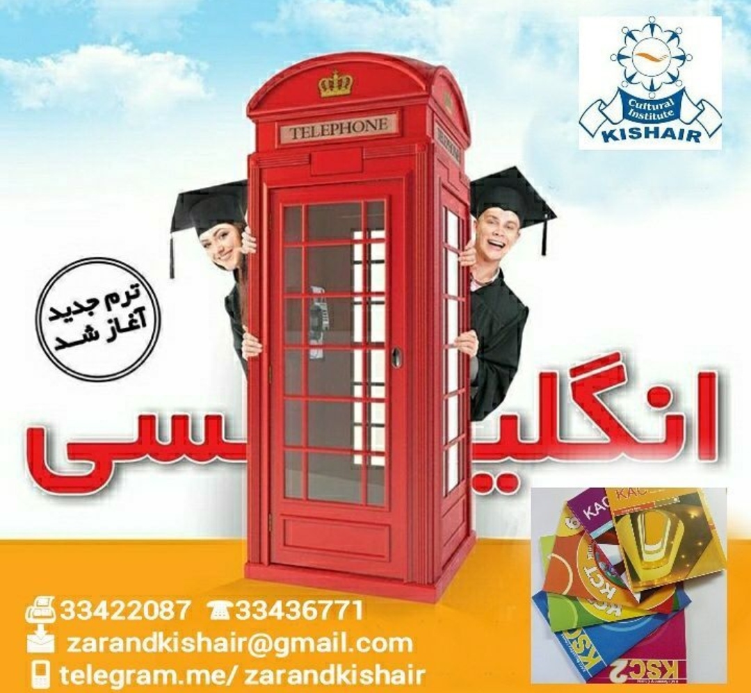 آغاز ثبت نام ترم جدید